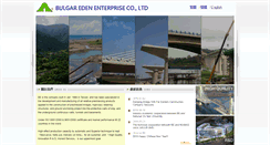 Desktop Screenshot of bgedn.com